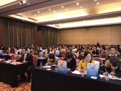 各种活动